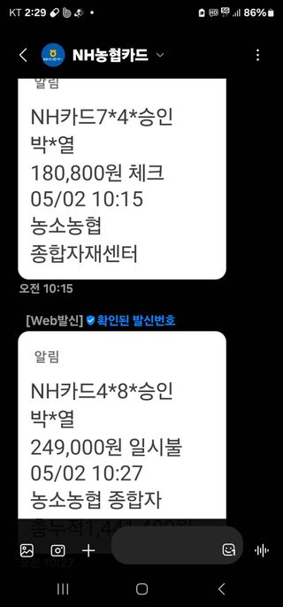 박용열조물주님 님의 상추 · 영농일지 작성글 사진