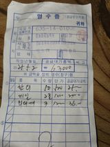 팜모닝 기타작물·영농일지 게시글 이미지