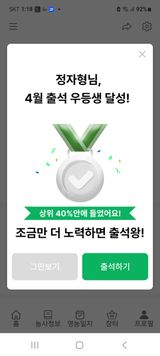 팜모닝 고추·영농일지 게시글 이미지