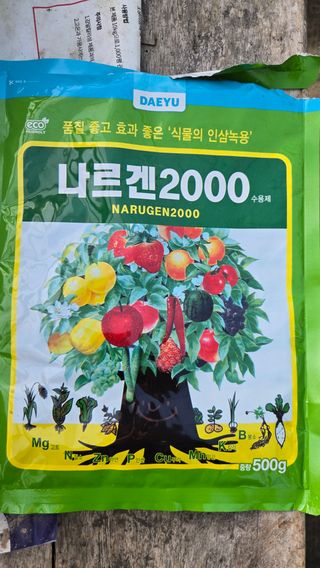 전진원님의 포도 · 영농일지 작성글 사진