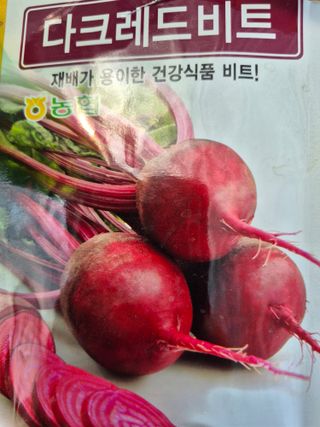 박순례님의 고추 · 영농일지 작성글 사진