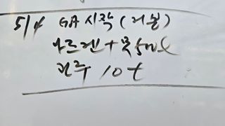 전진원님의 포도 · 영농일지 작성글 사진