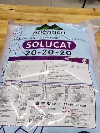 박종권님의 마늘 · 영농일지 작성글 사진