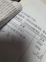 팜모닝 복숭아·영농일지 게시글 이미지