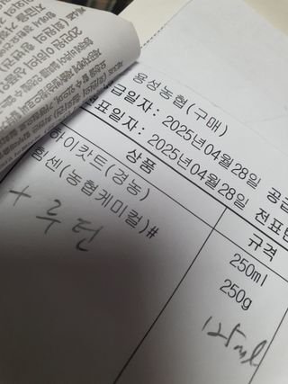 강예석님의 복숭아 · 영농일지 작성글 사진