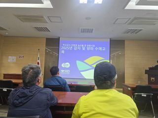 김병창님의 기타작물 · 영농일지 작성글 사진