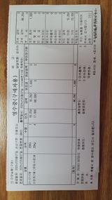 팜모닝 고추·영농일지 게시글 이미지