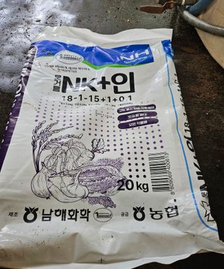 멧돼지님의 기타작물 · 영농일지 작성글 사진