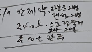 전진원님의 포도 · 영농일지 작성글 사진