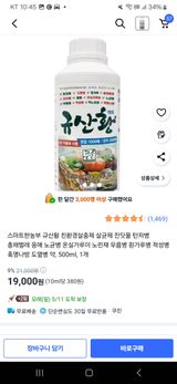 팜모닝 기타작물·영농일지 게시글 이미지