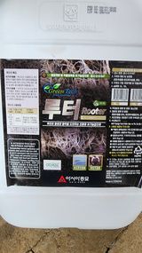 팜모닝 오이·영농일지 게시글 이미지