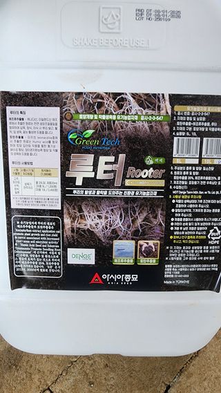 준우아빠님의 오이 · 영농일지 작성글 사진