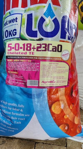 준우아빠님의 오이 · 영농일지 작성글 사진