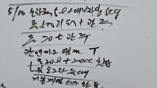 전진원님의 포도 · 영농일지 작성글 사진