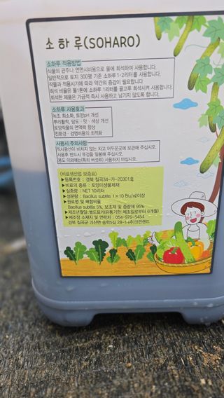 전진원님의 포도 · 영농일지 작성글 사진