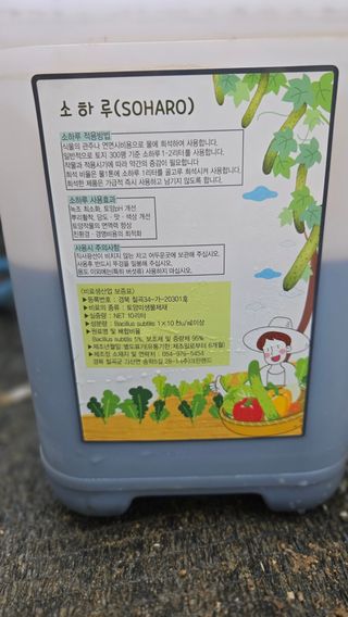 전진원님의 포도 · 영농일지 작성글 사진