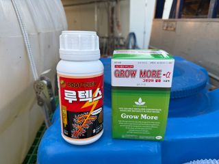 최중배님의 벼 · 영농일지 작성글 사진