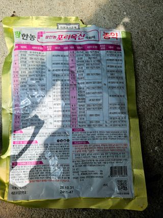 윤장원님의 자두 · 영농일지 작성글 사진