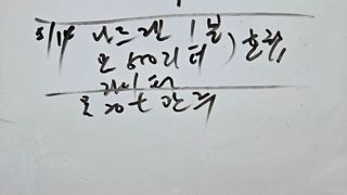 전진원님의 포도 · 영농일지 작성글 사진
