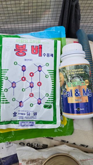 전진원님의 포도 · 영농일지 작성글 사진