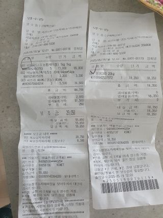 최연금님의 벼 · 영농일지 작성글 사진