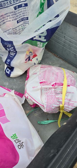 장동휘님의 기타작물 · 영농일지 작성글 사진