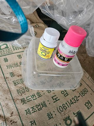 정복화님의 고추 · 영농일지 작성글 사진