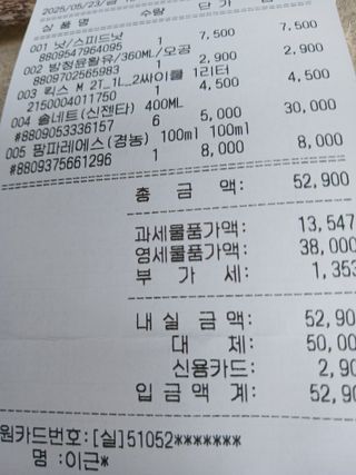 이근우님의 벼 · 영농일지 작성글 사진