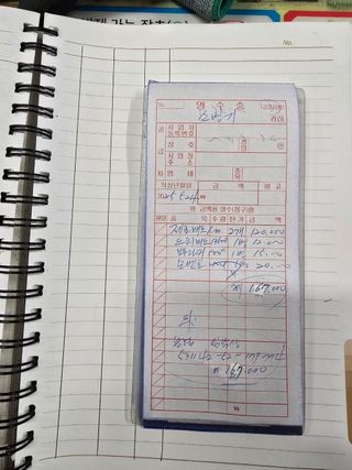 소병기 정직한농장님의 마늘 · 영농일지 작성글 사진