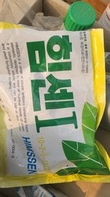 팜모닝 기타작물·영농일지 게시글 이미지