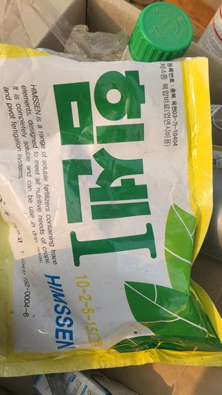 우성철님의 기타작물 · 영농일지 작성글 사진