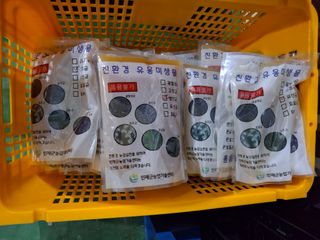 황인근님의 블루베리 · 영농일지 작성글 사진