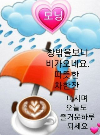 성주 농업인님의 기타작물 · 영농일지 작성글 사진