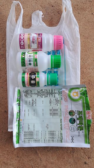 장원팜님의 배 · 영농일지 작성글 사진