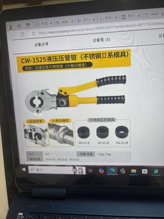 백민곤님의 기타작물 · 영농일지 작성글 사진