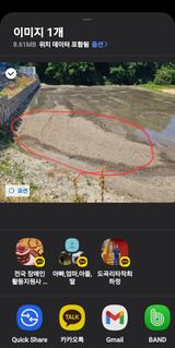 팜모닝 벼·영농일지 게시글 이미지