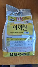 팜모닝 벼·영농일지 게시글 이미지