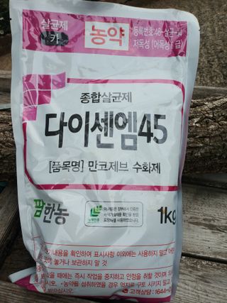 헤이쥬회원님의 감 · 영농일지 작성글 사진