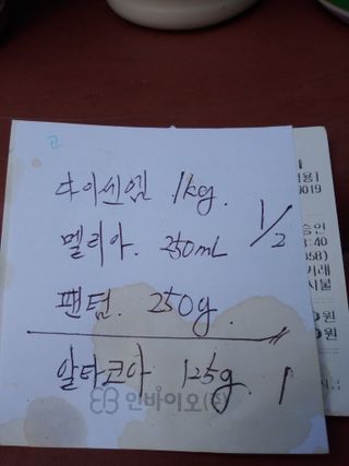 헤이쥬회원님의 감 · 영농일지 작성글 사진