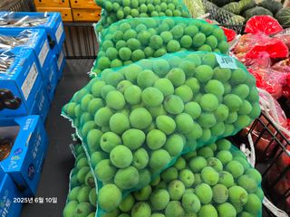 Captain김상곤님의 매실 · 영농일지 작성글 사진