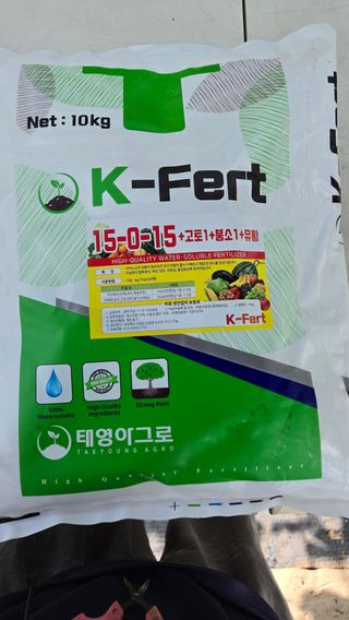 전진원님의 포도 · 영농일지 작성글 사진