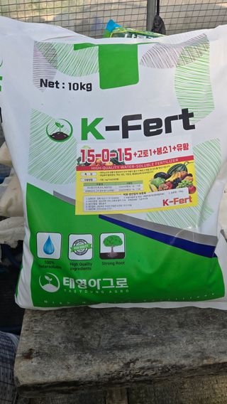 전진원님의 포도 · 영농일지 작성글 사진