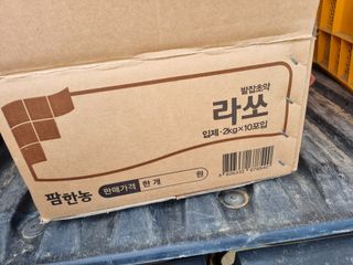 논산푸른팜님의 콩 · 영농일지 작성글 사진