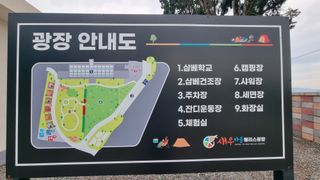 촌사리님의 기타작물 · 영농일지 작성글 사진