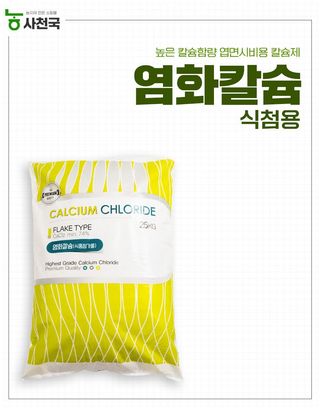 해찬들농원님의 복숭아 · 영농일지 작성글 사진