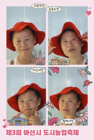 김선미님의 딸기 · 영농일지 작성글 사진