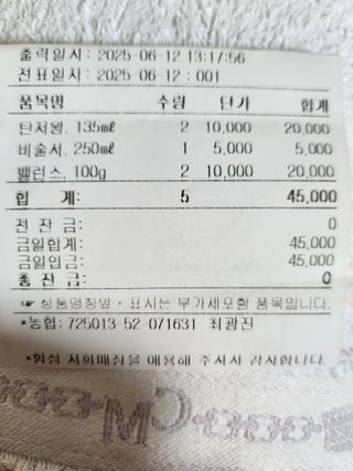 꿀복이농장님의 복숭아 · 영농일지 작성글 사진