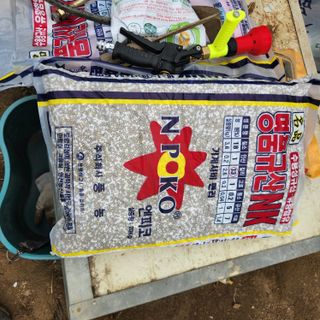 유원준님의 고추 · 영농일지 작성글 사진