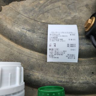 유원준님의 고추 · 영농일지 작성글 사진