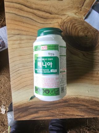 김승현님의 귤 · 영농일지 작성글 사진